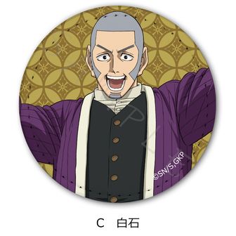 ゴールデンカムイ_どうぶつフォーゼマスコット〈大〉 1.杉元佐一