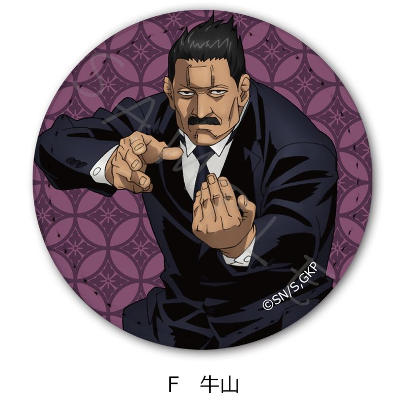 ゴールデンカムイ_レザーバッジ F 牛山 | ゴールデンカムイ公式グッズ