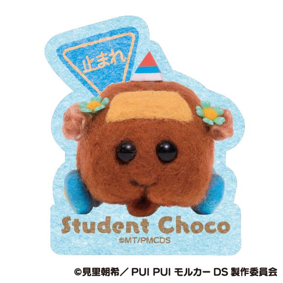 PUI PUI モルカー DRIVING SCHOOL_ダイカットステッカーミニ ?教習チョコ
