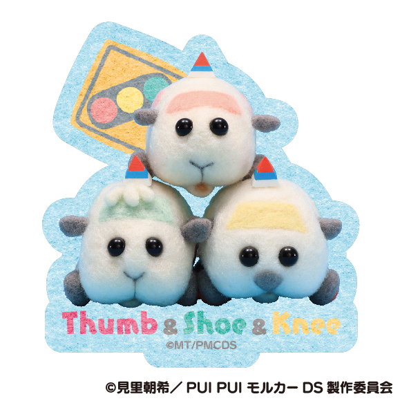 PUI PUI モルカー DRIVING SCHOOL_ダイカットステッカーミニ ?ひーふーみー