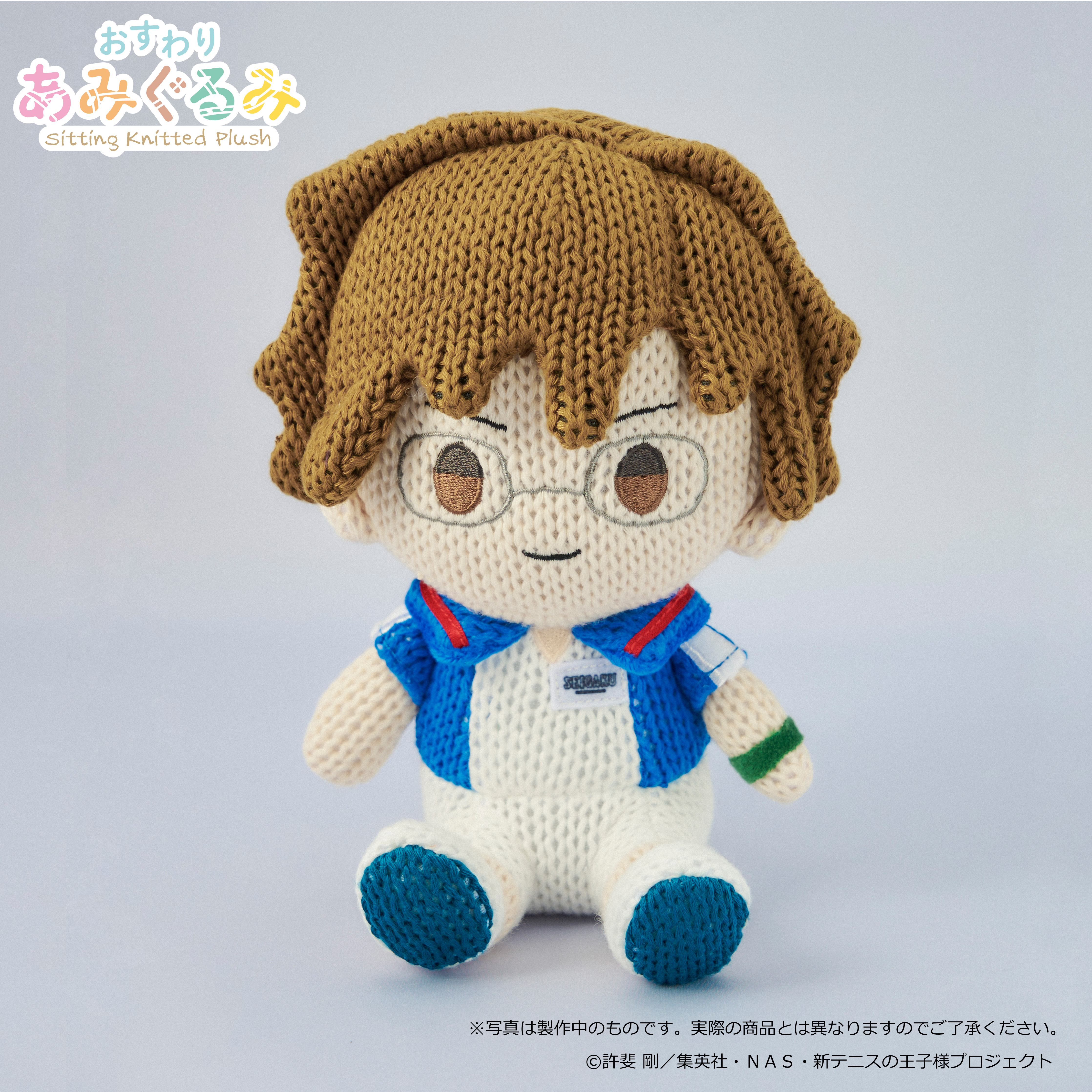 新テニスの王子様　おすわりぬいぐるみ　まとめ コナミプライズコレクション