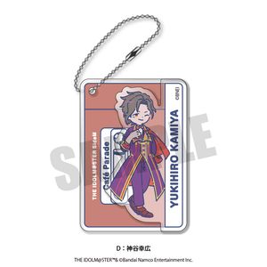 아이돌 마스터 SideM 제3탄_아크릴 키링 D 카미야 유키히로