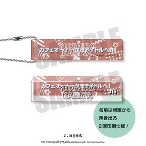 아이돌 마스터 SideM 제3탄_룸키링 C 카미야 유키히로