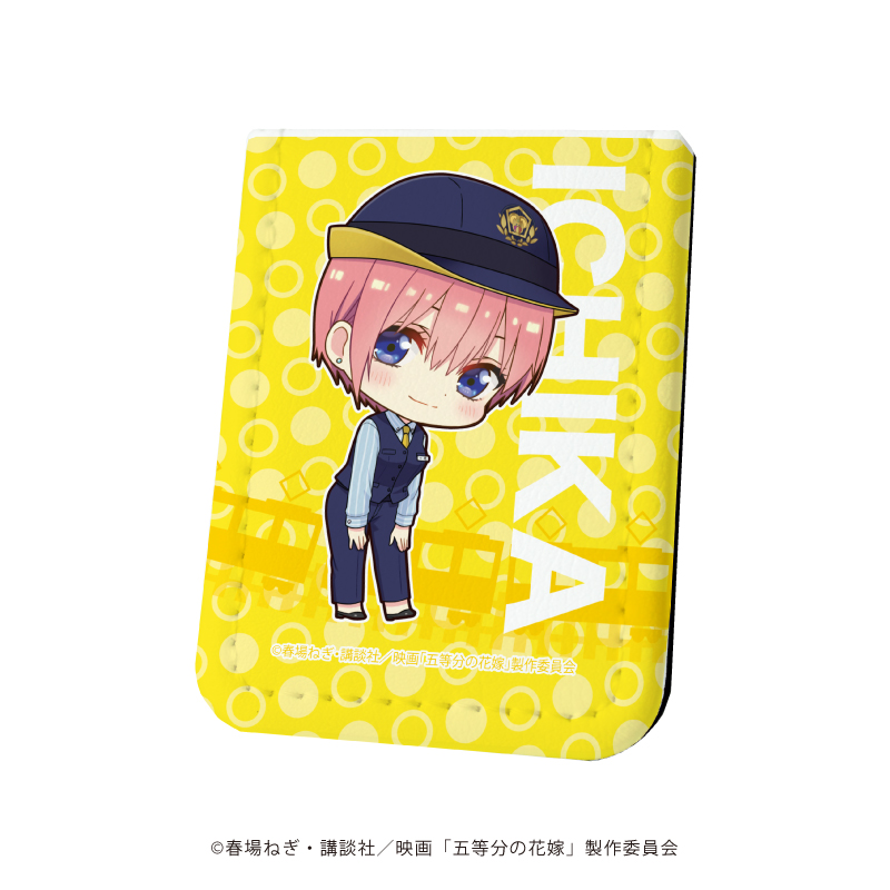 映画 五等分の花嫁_レザーフセンブック01/中野一花 駅員ver.(ミニキャラ)