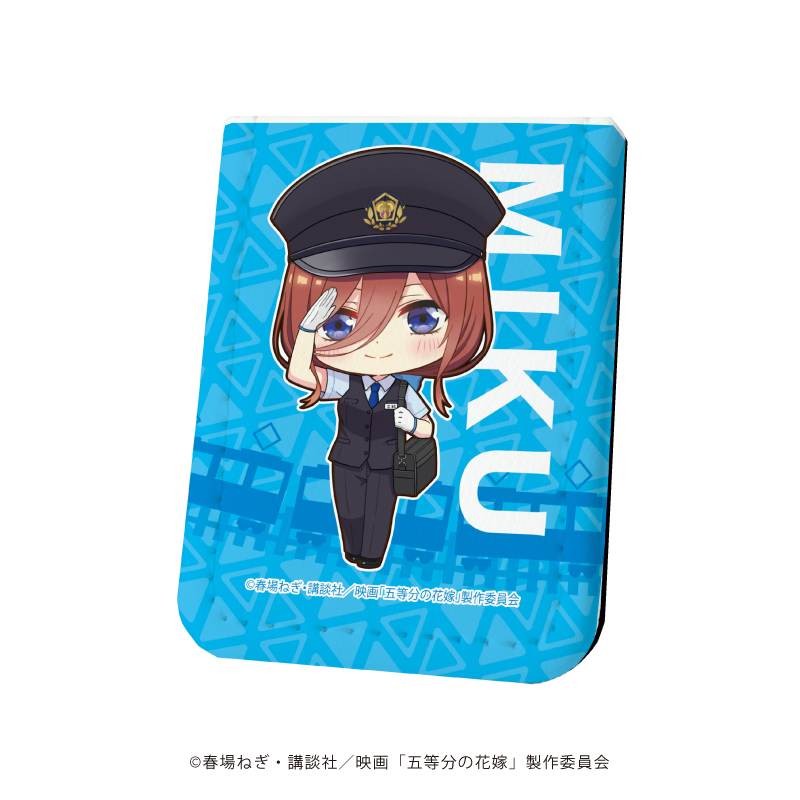 映画 五等分の花嫁_レザーフセンブック03/中野三玖 駅員ver.(ミニキャラ)
