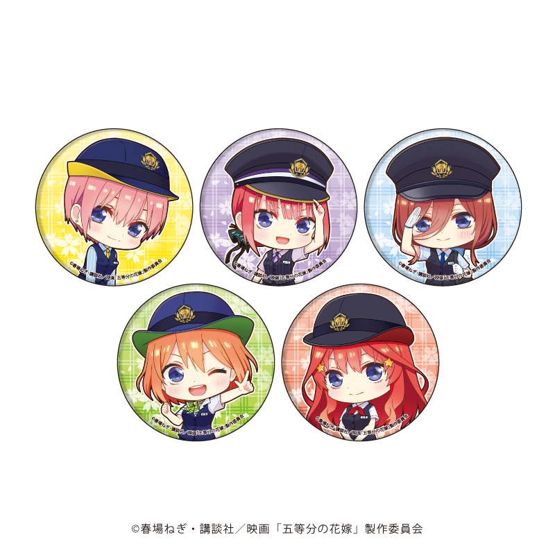 映画 五等分の花嫁_缶バッジ02/駅員ver. ボックス（全5種）(ミニキャラ)