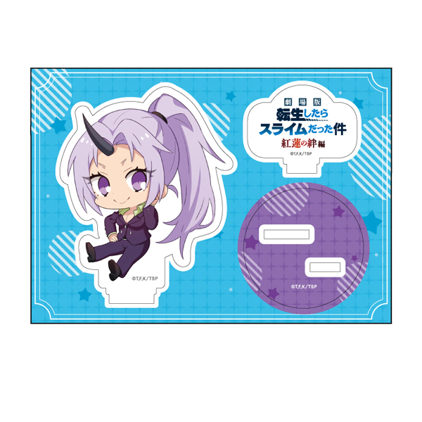 劇場版 転生したらスライムだった件 紅蓮の絆編_ぺたん娘アクリルフィギュア シオン