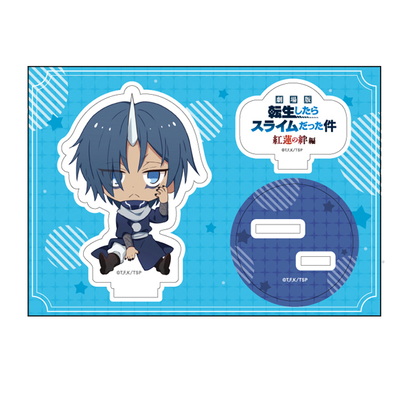 劇場版 転生したらスライムだった件 紅蓮の絆編_ぺたん娘アクリルフィギュア ソウエイ