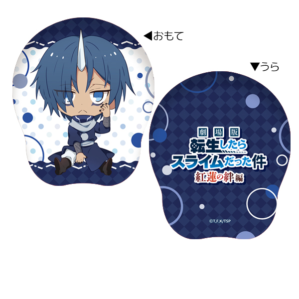 劇場版 転生したらスライムだった件 紅蓮の絆編_ぺたん娘マシュモクッション ソウエイ