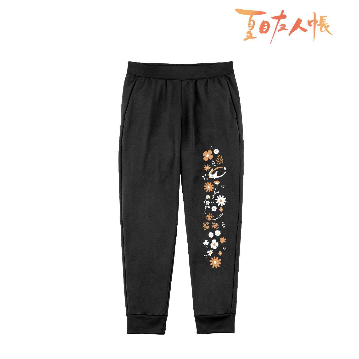 夏目友人帳_ニャンコ先生 スウェットパンツ 橙ユニセックス(サイズ/XS)