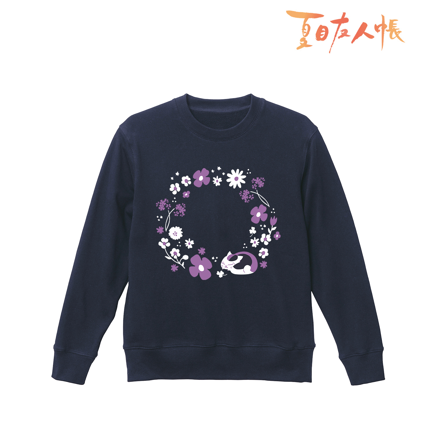 夏目友人帳_ニャンコ先生 トレーナー 菫メンズ(サイズ/L)