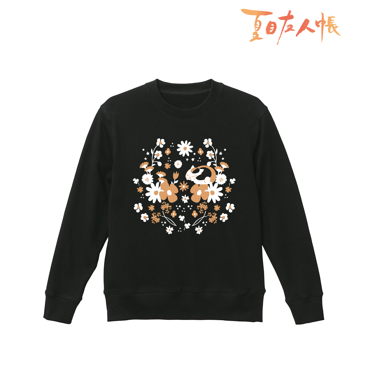 夏目友人帳_ニャンコ先生 トレーナー 橙メンズ(サイズ/XL)