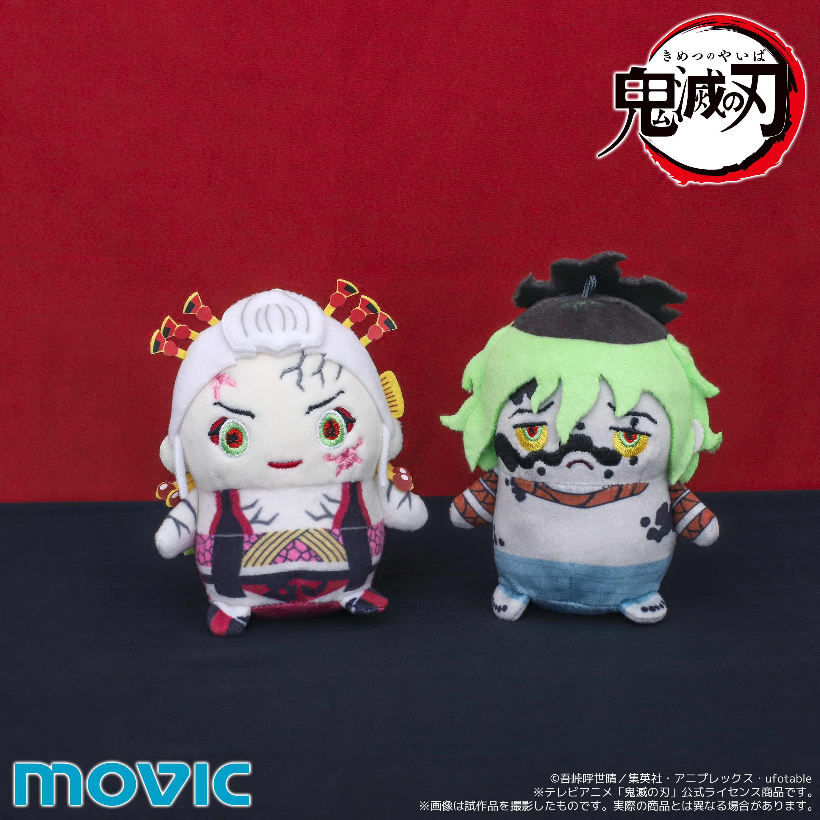 進撃の巨人 まめめいと 2個セット