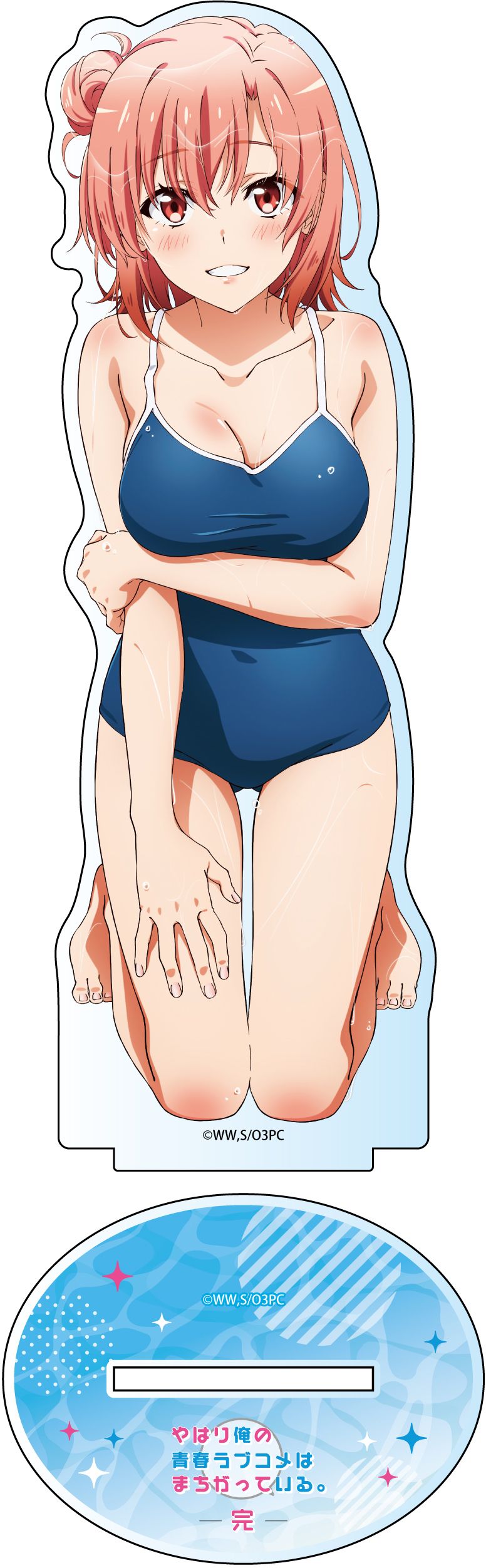 やはり俺の青春ラブコメはまちがっている。完 _【描き下ろし】スクール