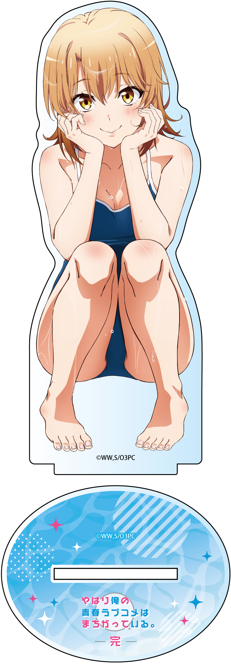 やはり俺の青春ラブコメはまちがっている。完 _【描き下ろし