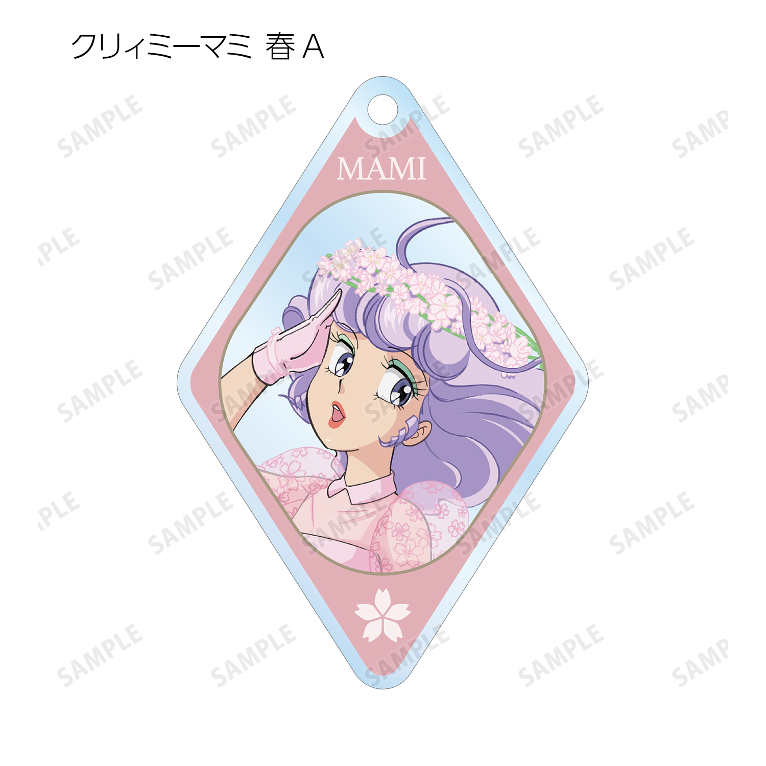 魔法の天使 クリィミーマミ 描き下ろしイラスト 四季のフラワードレスver トレーディングアクリルキーホルダー 単位 単品 公式グッズ 公式ライセンス商品専門サイト Colleize コレイズ