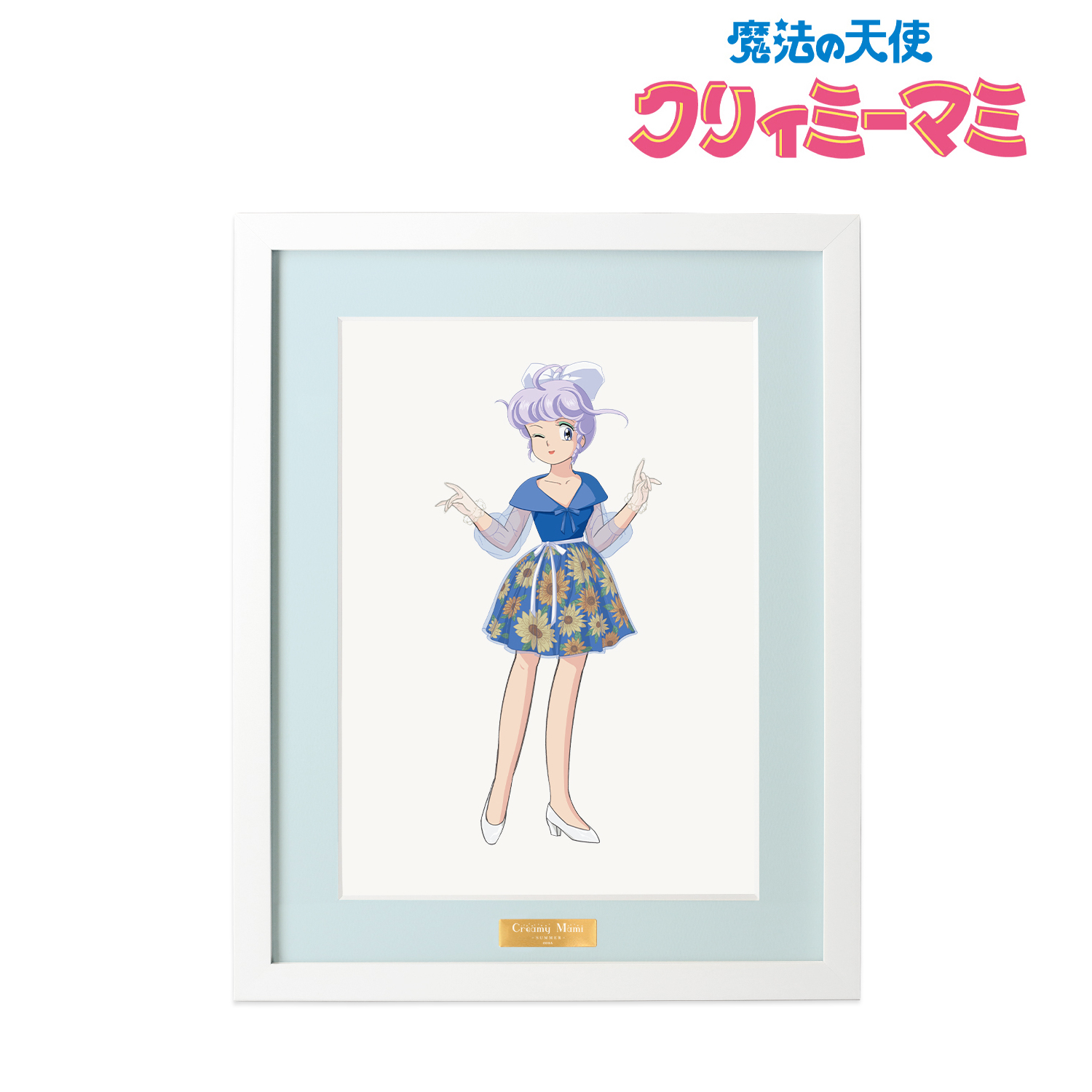 魔法の天使 クリィミーマミ_描き下ろしイラスト クリィミーマミ 夏 四季のフラワードレスver. キャラファイングラフ