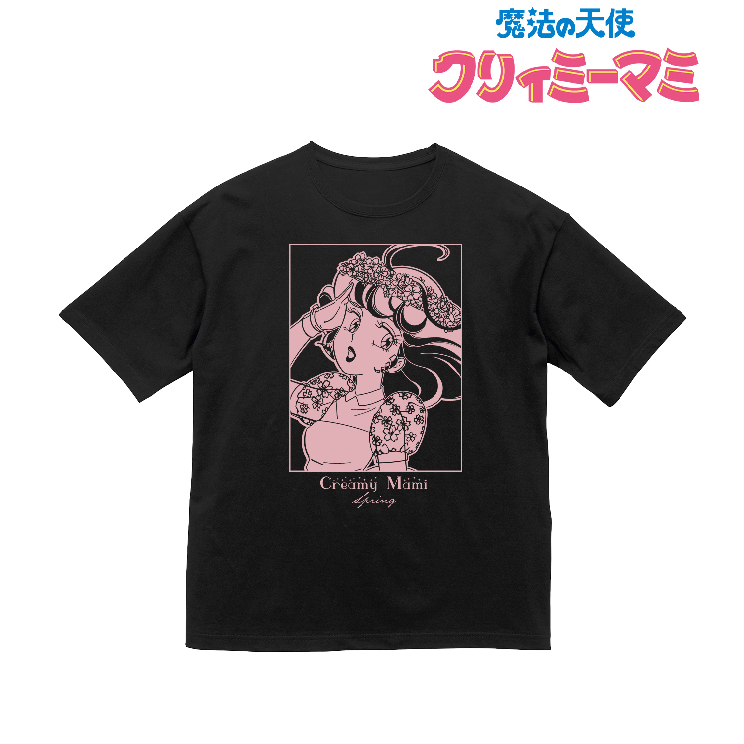 魔法の天使 クリィミーマミ_描き下ろしイラスト クリィミーマミ 春 四季のフラワードレスver. BIGシルエットTシャツユニセックス(サイズ/M)