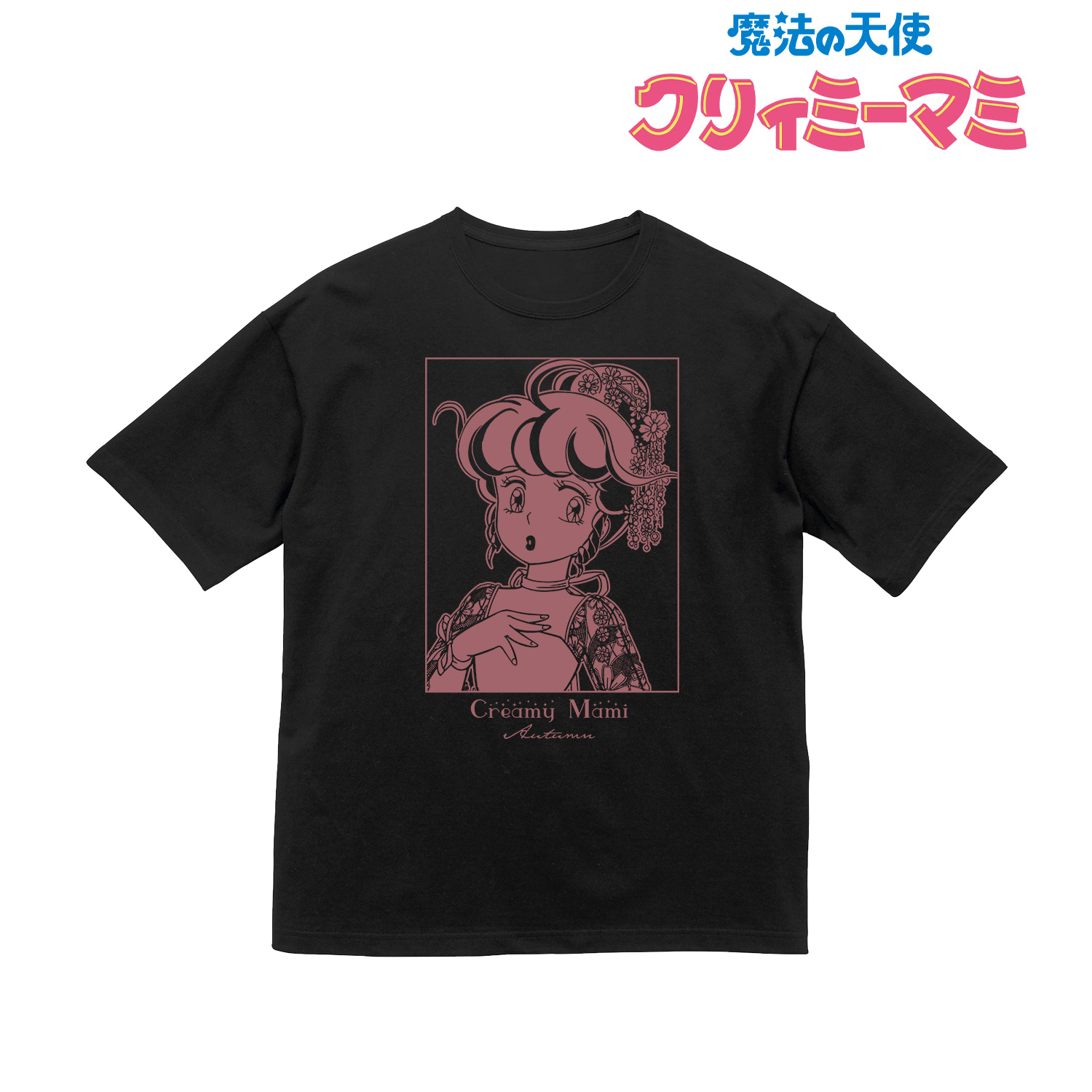 魔法の天使 クリィミーマミ_描き下ろしイラスト クリィミーマミ 秋 四季のフラワードレスver. BIGシルエットTシャツユニセックス(サイズ/XL)