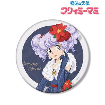 Amazon.co.jp: 香港 限定 魔法の天使クリィミーマミ 40th 記念