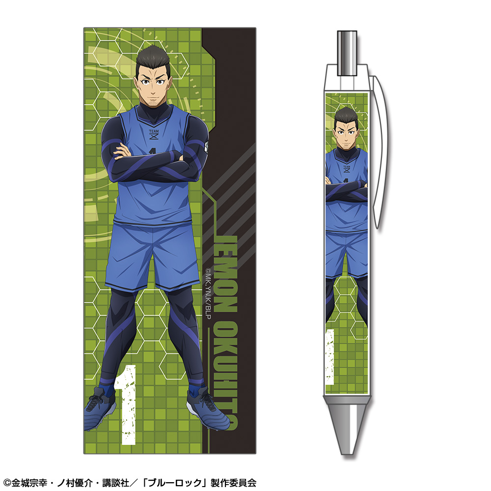 ブルーロック_ボールペン デザイン10(伊右衛門送人)