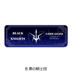 コードギアス 反逆のルルーシュ_ レザーバッジ(ロング) B 黒の騎士団
