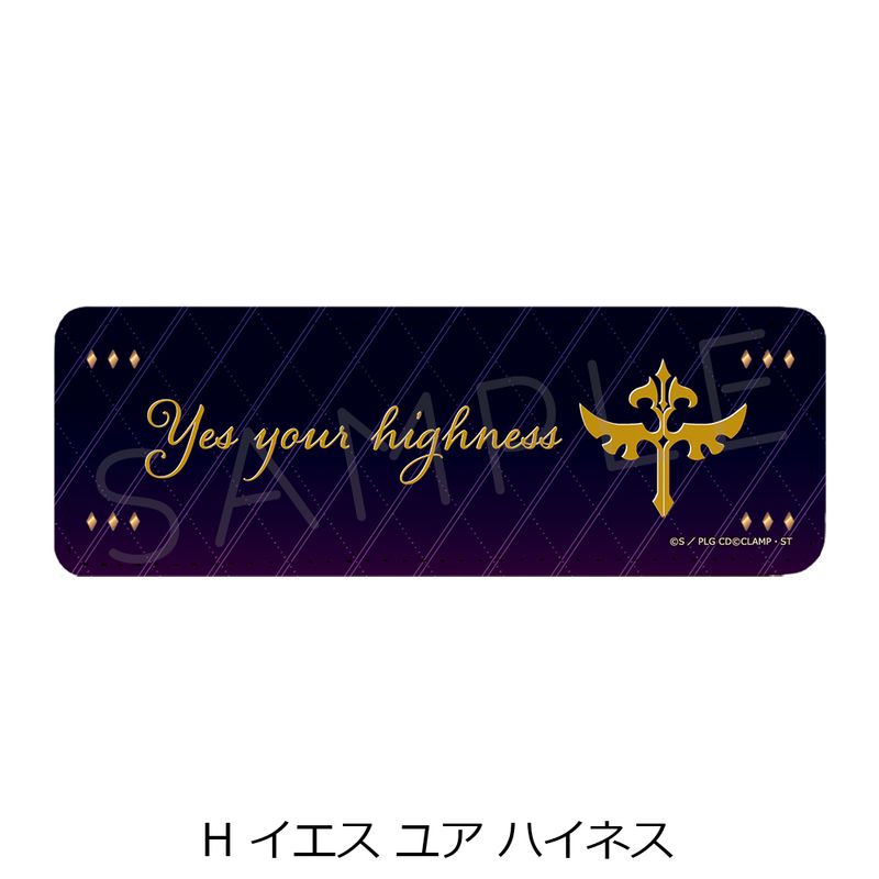 Yes, Your Highnessコードギアス コードギアス 反逆のルルーシュ_ レザーバッジ(ロング) H イエス ユア