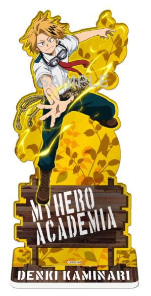 僕のヒーローアカデミア_野外訓練 全身アクリルスタンド上鳴電気