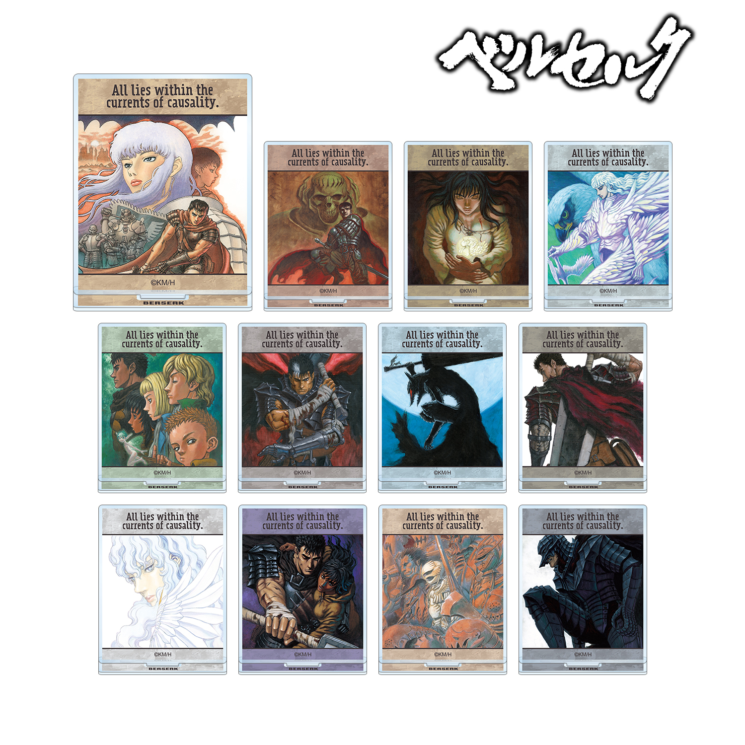 ベルセルク_トレーディングアクリルスタンド(単位/単品)
