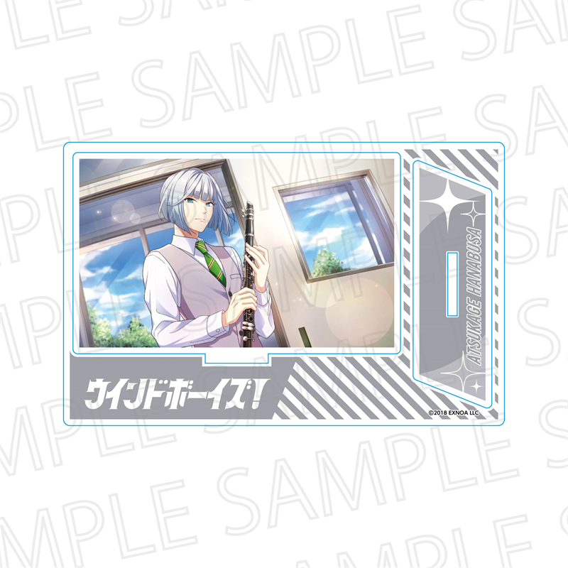 ウインドボーイズ！_スチルアクリルスタンド 英 篤影
