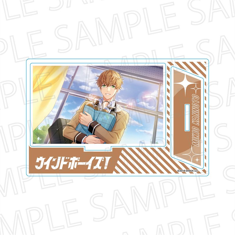 ウインドボーイズ！_スチルアクリルスタンド 神野藤 幹雄