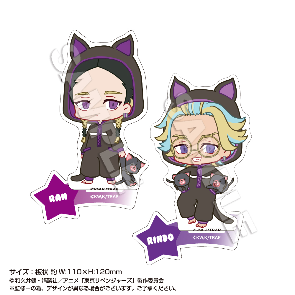 東京リベンジャーズ_アクリルスタンド Night party Vol.3 灰谷蘭&灰谷 