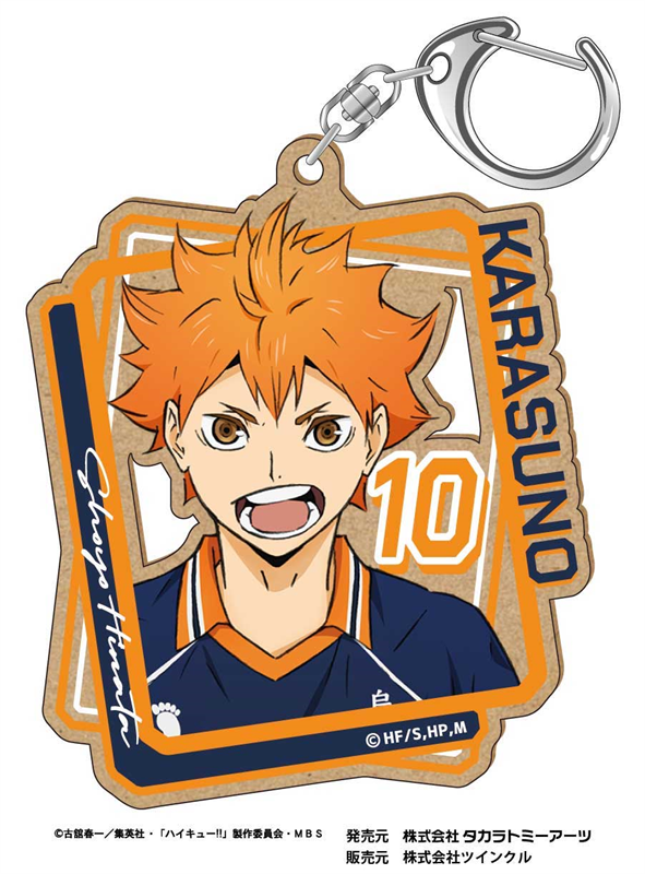 ハイキュー!!_ウッドプレートキーホルダーVol.2 日向翔陽