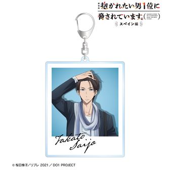 抱かれたい男1位に脅されています。_ホログラム缶バッジセット 東谷 准