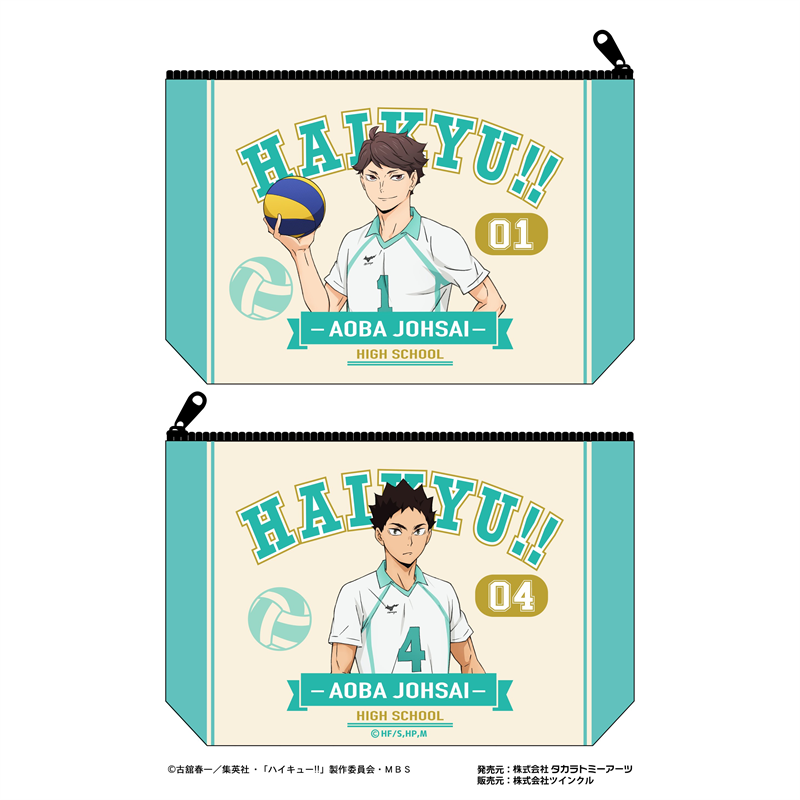 ハイキュー!!_カレッジテイスト ポーチ 青葉城西高校