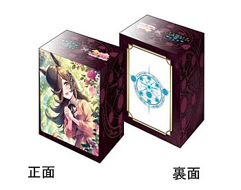 Shadowverse_EVOLVE 公式デッキホルダー Vol.26 ライスシャワー