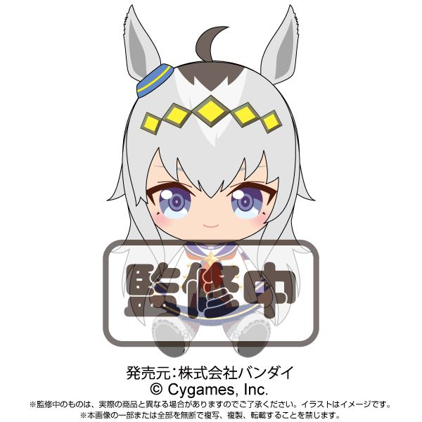 ウマ娘 プリティーダービー_Chibiぬいぐるみ オグリキャップ | ウマ娘