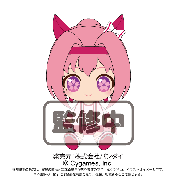 ウマ娘 プリティーダービー_Chibiぬいぐるみ ハルウララ | 公式グッズ