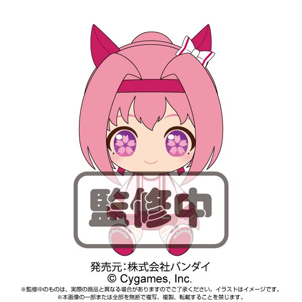 ウマ娘 chibiぬいぐるみ ハルウララ ウマ娘プリティーダービー ウマ娘 プリティーダービー_Chibiぬいぐるみ ハルウララ | ウマ娘