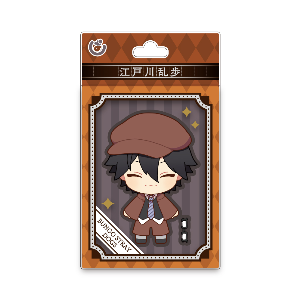 文豪ストレイドッグス ぱけきゃら 江戸川乱歩 公式グッズ 公式ライセンス商品専門サイト Colleize コレイズ