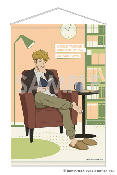 ワールドトリガー_タペストリー~WONDERFUL HOLIDAY!~ 7.諏訪 洸太郎
