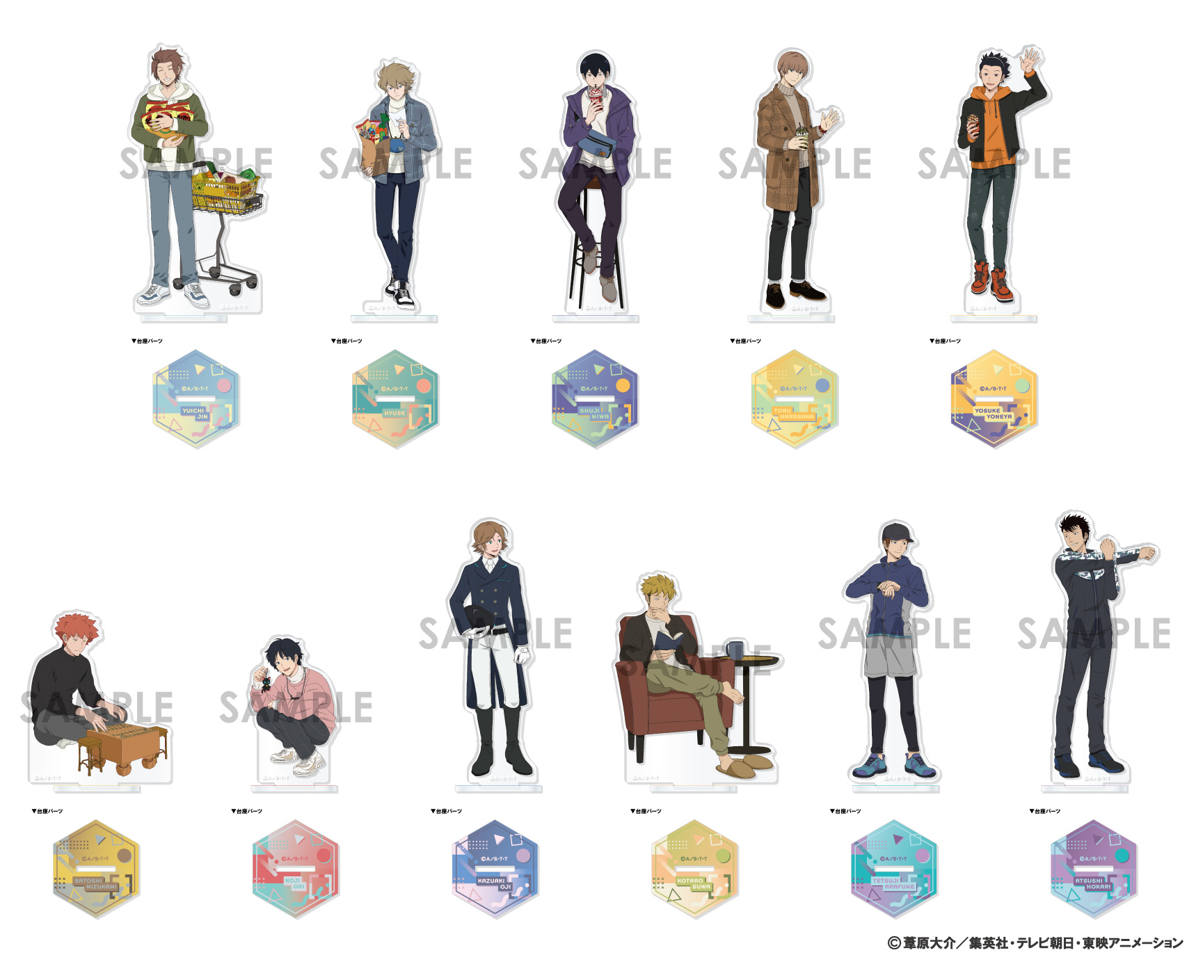 ワートリ　ヒュース　グッズセット Amazon.co.jp: ワールドトリガー WORLD TRIGGER ヒュース 名場面