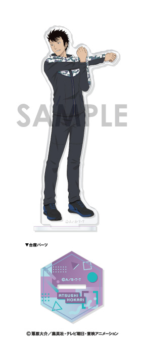 ワールドトリガー_アクリルスタンド~WONDERFUL HOLIDAY!~ 11.穂刈 篤