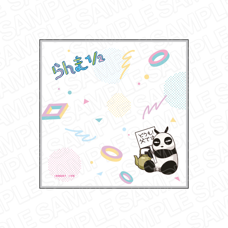 らんま1/2／ミニタオル(ガム入り)／全種セット らんま1/2 ミニタオル ガム入り 1Box 8pcs | HLJ.co.jp