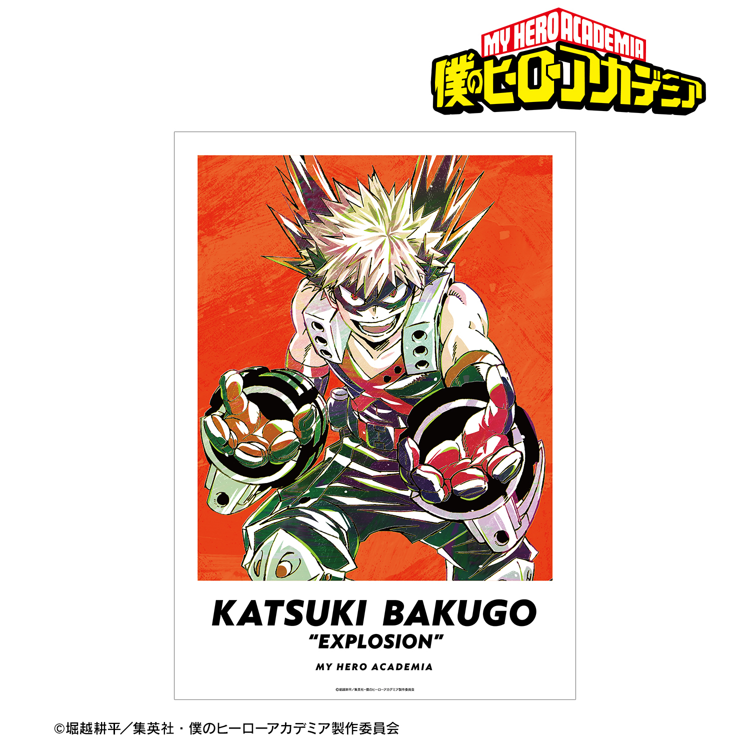 僕のヒーローアカデミア_爆豪勝己 Ani-Art 第5弾 A3マット加工ポスター