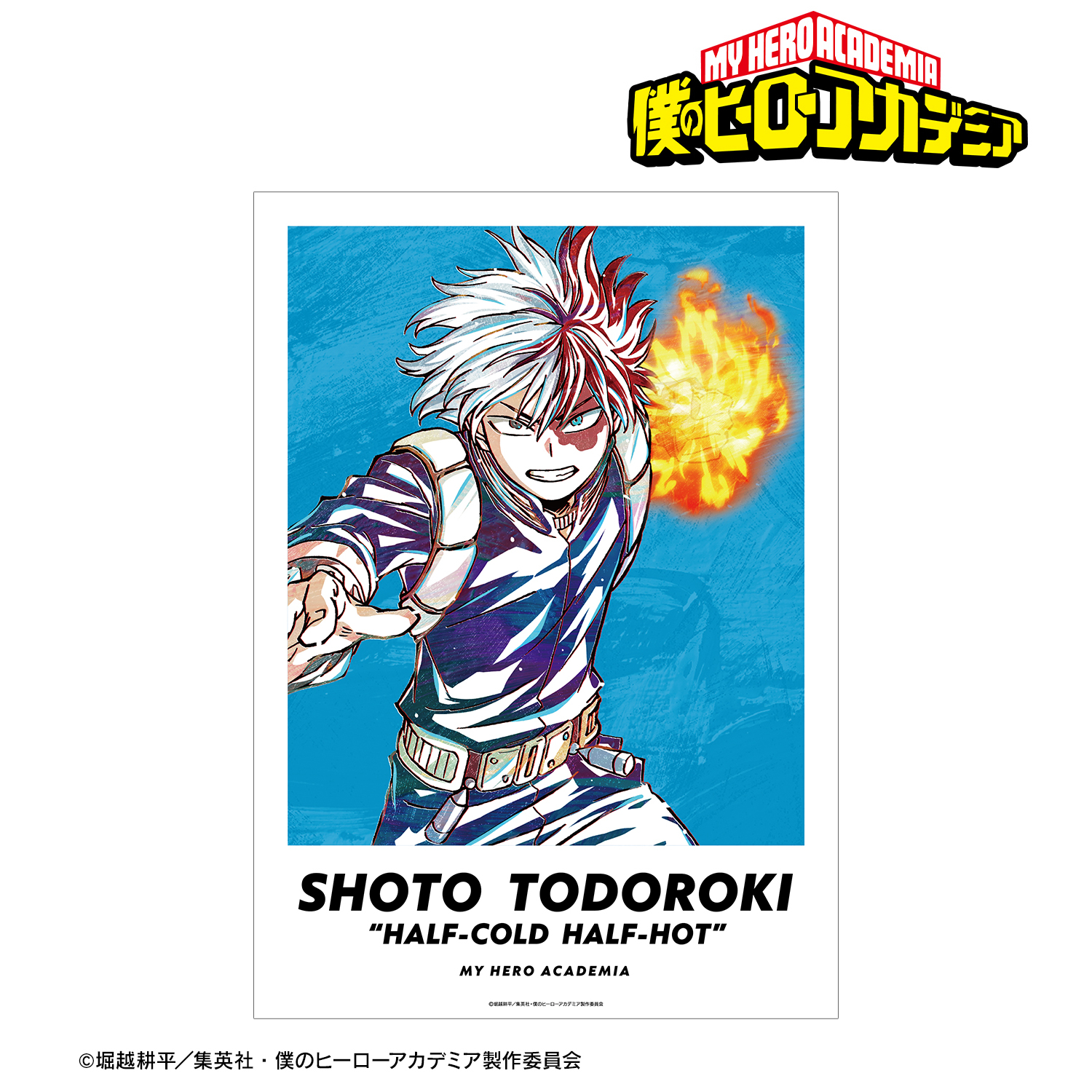 僕のヒーローアカデミア_轟焦凍 Ani-Art 第5弾 A3マット加工ポスター