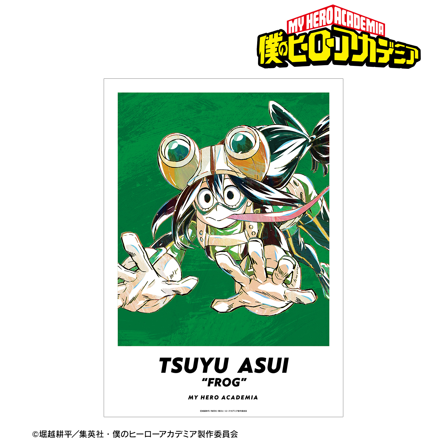 僕のヒーローアカデミア_蛙吹梅雨 Ani-Art 第5弾 A3マット加工ポスター