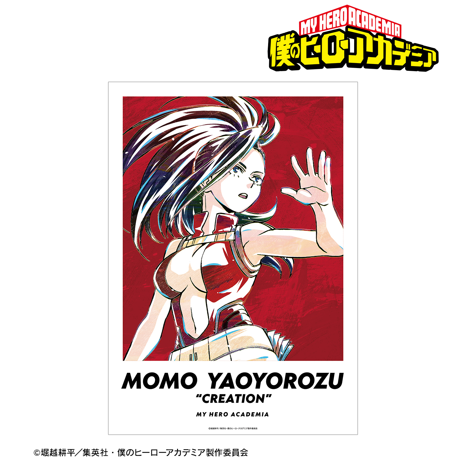 僕のヒーローアカデミア_八百万百 Ani-Art 第5弾 A3マット加工ポスター