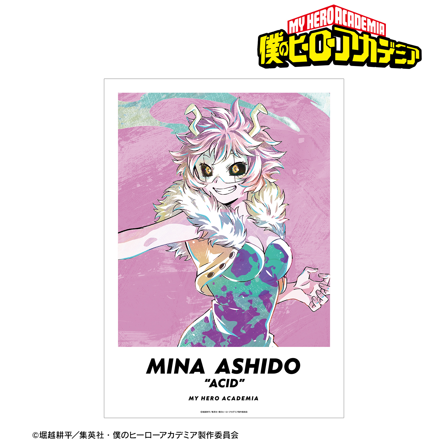 僕のヒーローアカデミア_芦戸三奈 Ani-Art 第5弾 A3マット加工ポスター
