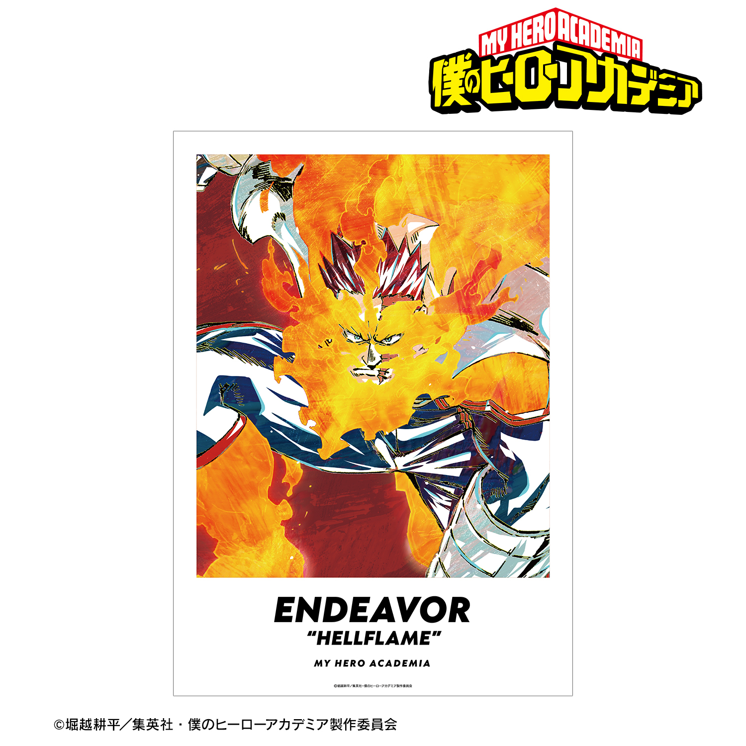 僕のヒーローアカデミア_エンデヴァー Ani-Art 第5弾 A3マット加工ポスター